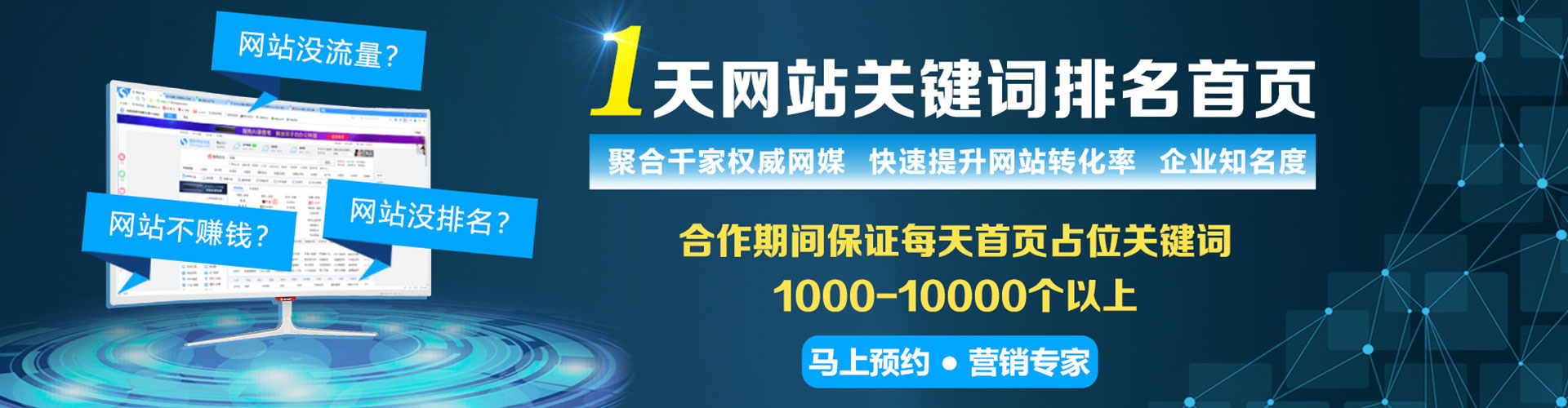 城北百度竞价赚钱